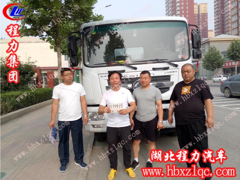 2019/06/13，北京王總在程力集團訂購了第二輛東風D9噴霧車，單號：190620