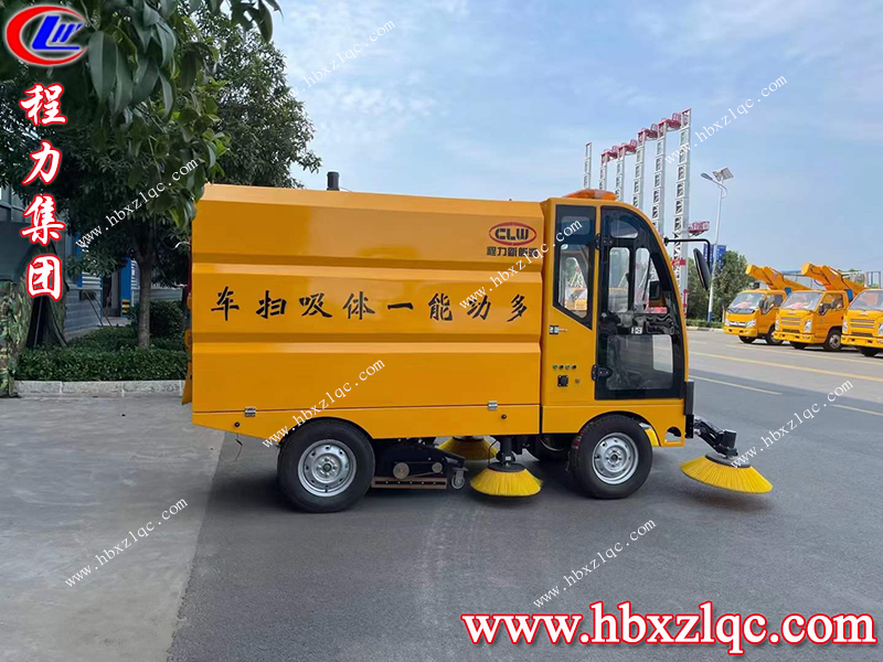 程力專(zhuān)用汽車(chē)股份有限公司